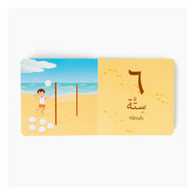 Load image into Gallery viewer, Arabic Alphabet &amp; Numbers Bundle
